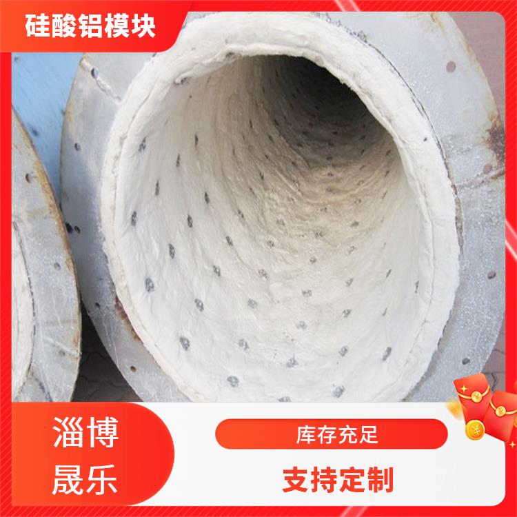 硅酸铝棉块 盘锦硅酸铝棉块 淄博晟乐耐火材料