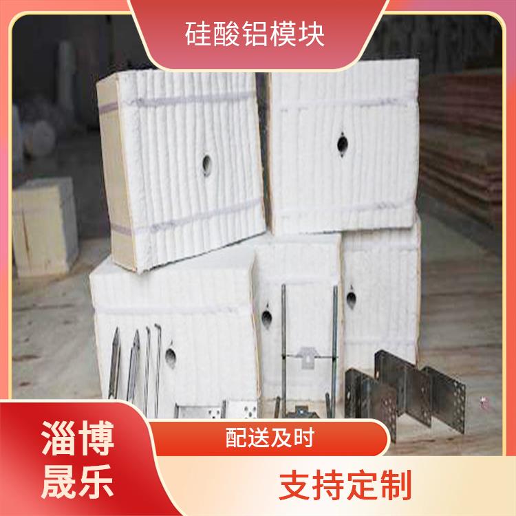 陶瓷纤维折叠块 抚州硅酸铝棉块 隔热保温耐火陶瓷纤维纸垫片