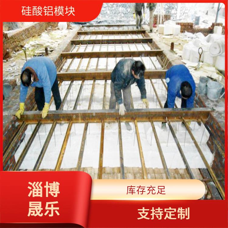 陶瓷纤维模块 黄冈硅酸铝折叠块 窑炉保温耐高温隔热密封绝缘