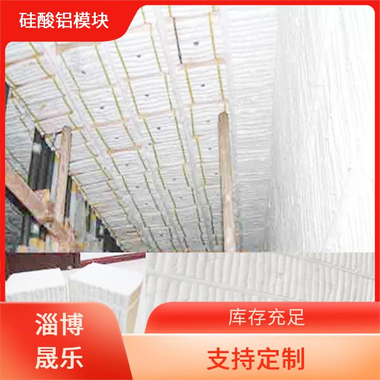 陶瓷纤维折叠块 六盘水硅酸铝折叠块 淄博晟乐耐火材料