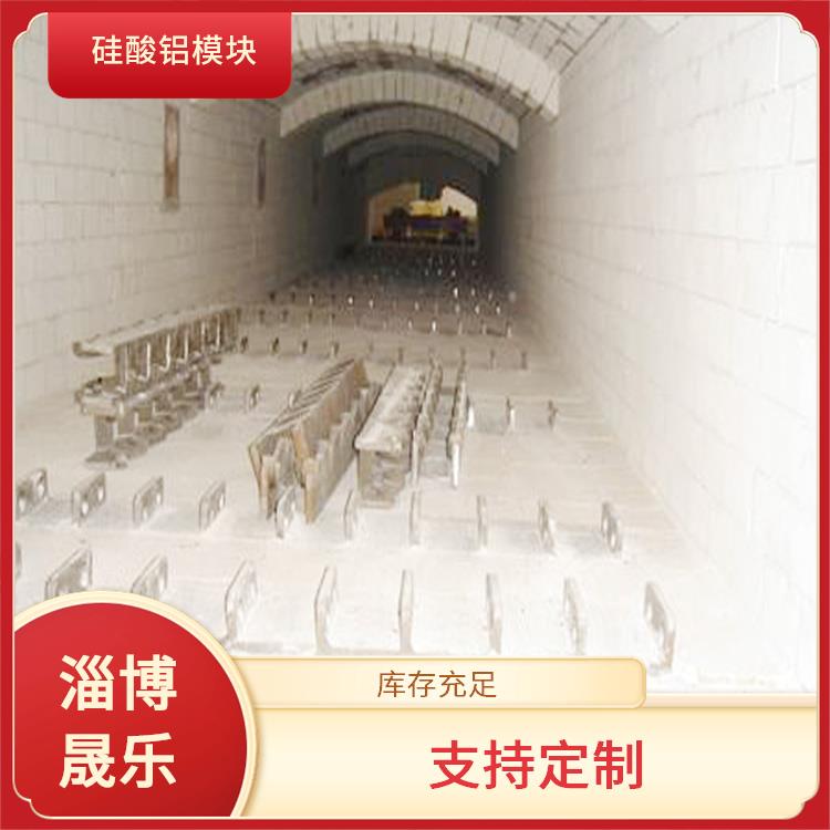 硅酸鋁模塊 中山硅酸鋁棉塊 坤祥保溫陶瓷纖維紙