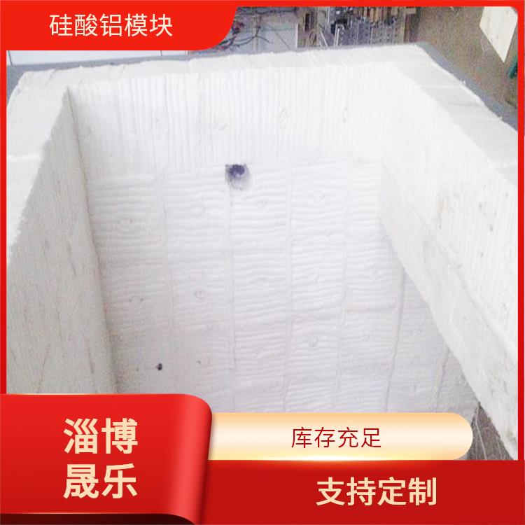 硅酸铝棉块 昌江黎族自治县陶瓷纤维模块 电厂汽机车间设备管道保温用硅酸铝棉
