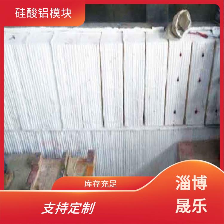 硅酸铝模块 和田陶瓷纤维模块 淄博晟乐耐火材料