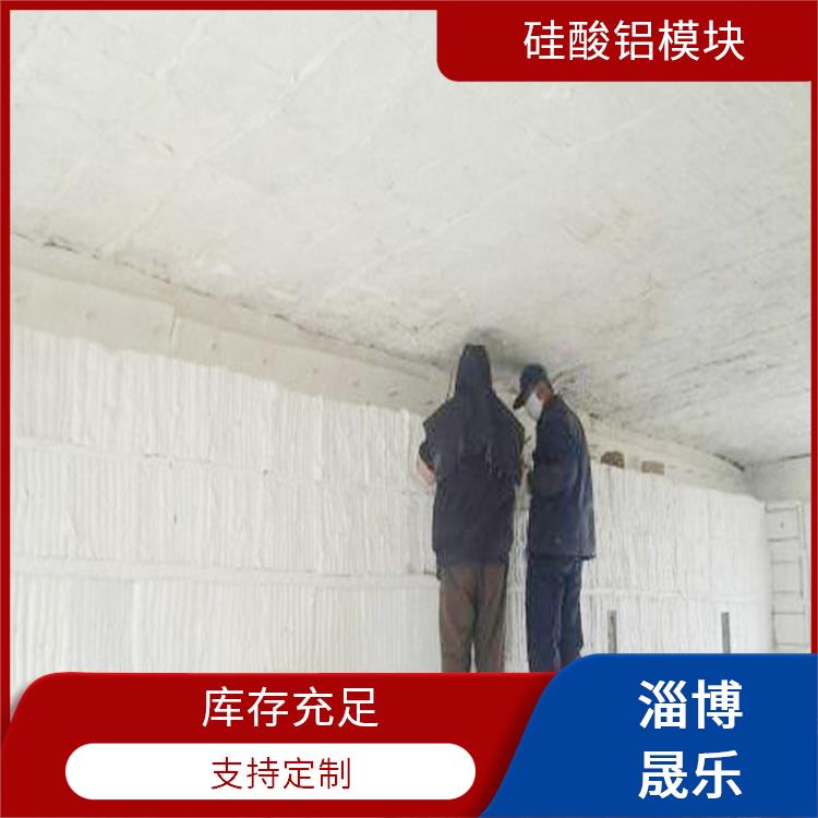 硅酸铝棉块 红河硅酸铝模块 陶瓷纤维板