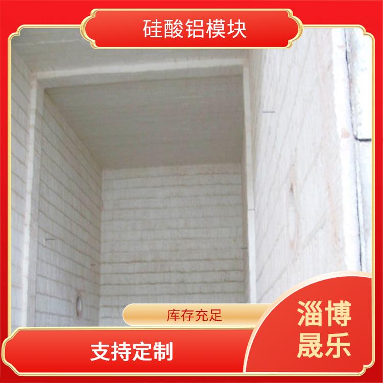 含锆毯硅酸铝折叠块 保温隔热效果好