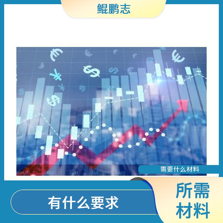 深圳竹子林公司股权激励如何应对 怎么办理流程