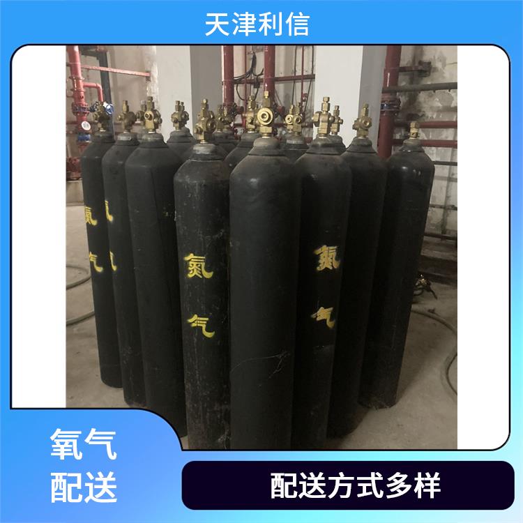 天津南开区二氧化碳供应站 利信 满足多种需求 安全性要求高