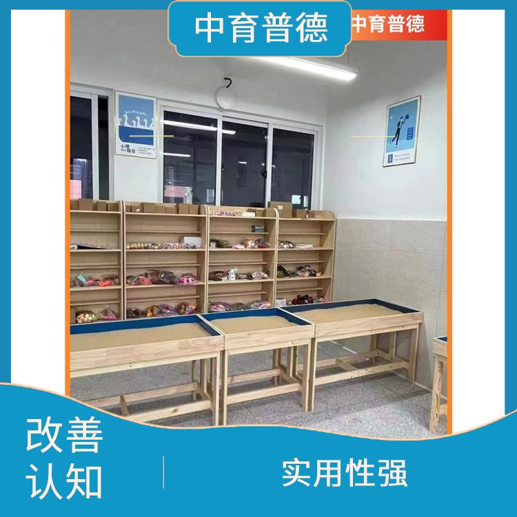 立体感强 3D心理电子沙盘