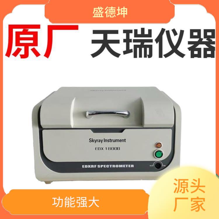 ROHS光谱检测仪 功能强大 光谱或波峰强度