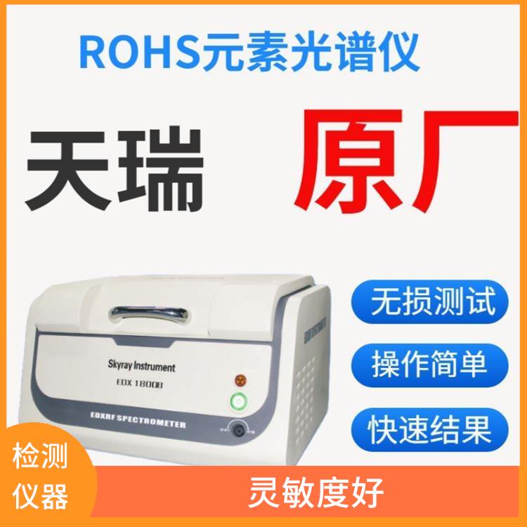 ROHS光譜設(shè)備 EDX1800B 校準(zhǔn)曲線線性范圍寬