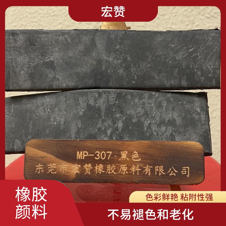 四平橡胶颜料价格 可以根据客户的需求进行定制