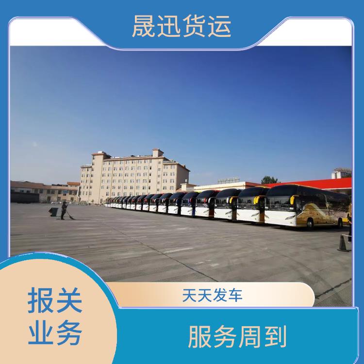 畹町口岸清水河口岸报关公司 服务周到 业务范围广