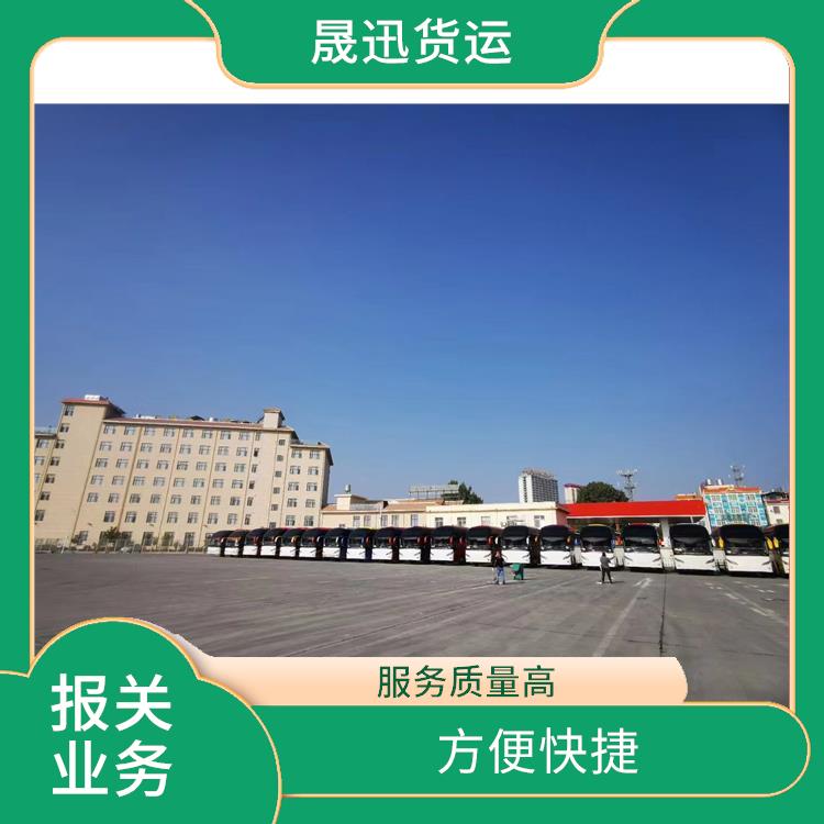 老挝货场老挝货场报关公司 操作便捷 易于因地制宜