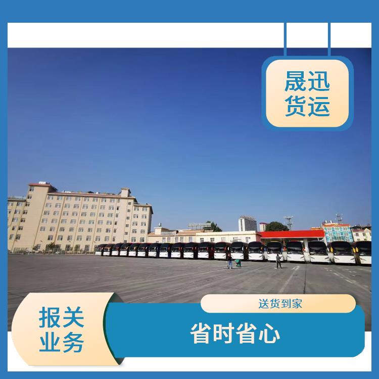 老挝货场缅甸海关报关 服务质量高 运输持续性好