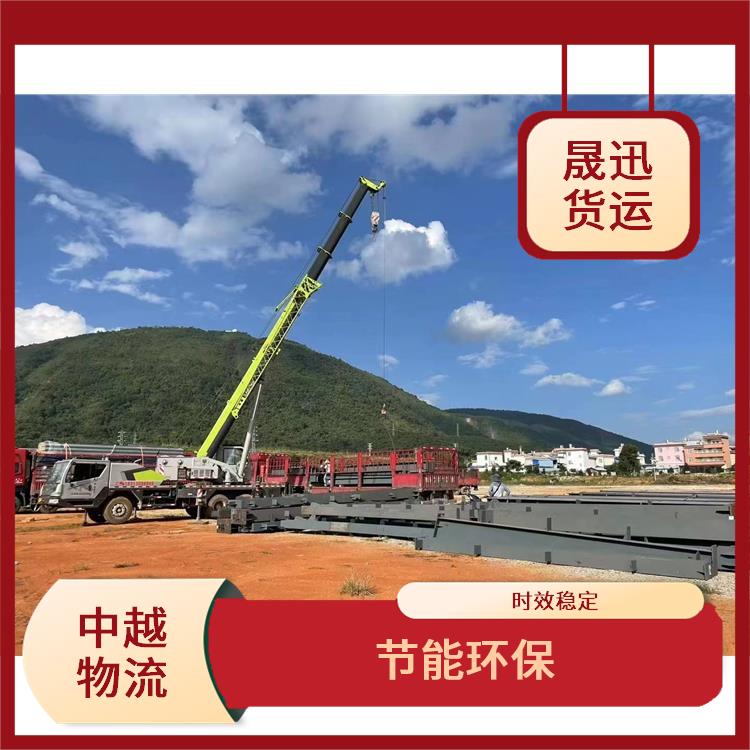 友谊关越南越南老街清关业务公司 可上门取件 专线直达双向往返