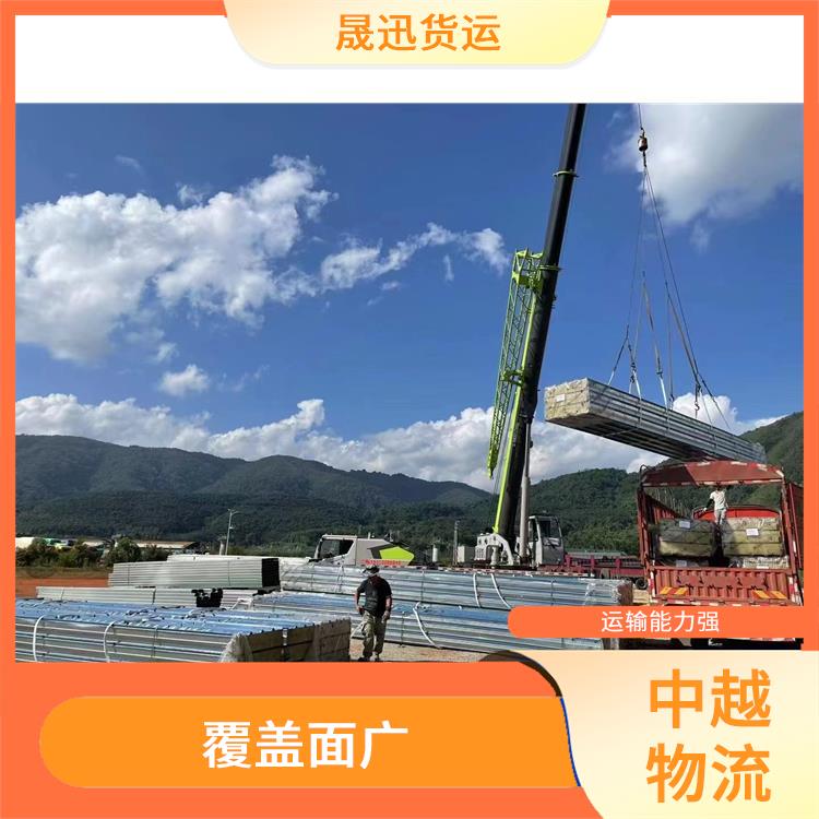 凭祥口岸越南陆运电话 服务周到 运输速度较快