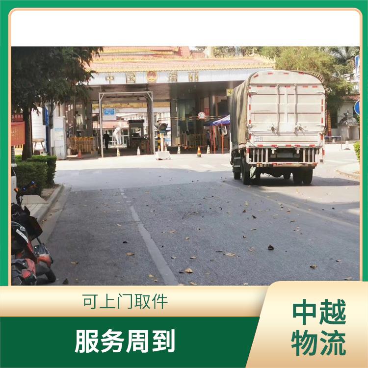 凭祥口岸越南越南老街清关业务电话 机动灵活 信息化程度高