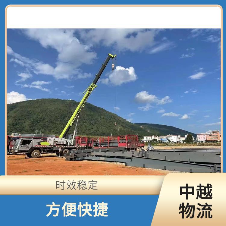 凭祥口岸越南磨憨口岸报关 可上门取件 运输速度较快