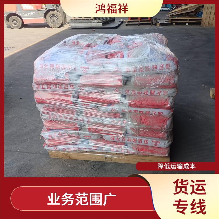 西安到湖州物流运输公司 一站式运输