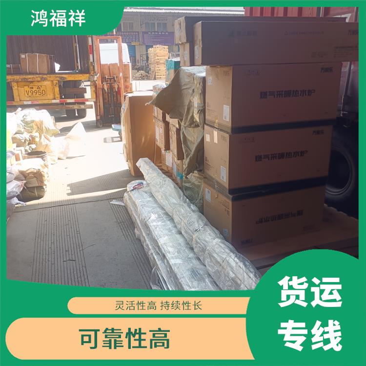 西安到喀什货运电话 机动灵活 时效稳定