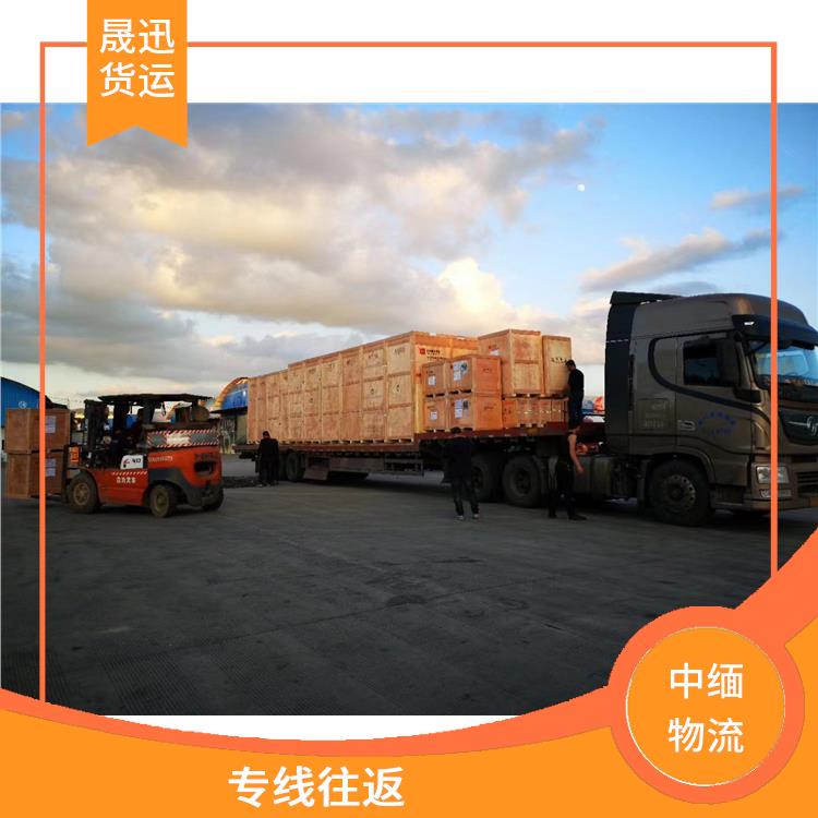 中国到缅甸配件运输电话 快速到达省时省心 可上门取件