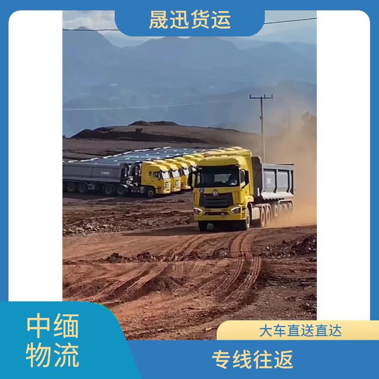 瑞丽口岸报关公司 可上门取件 快速到达省时省心