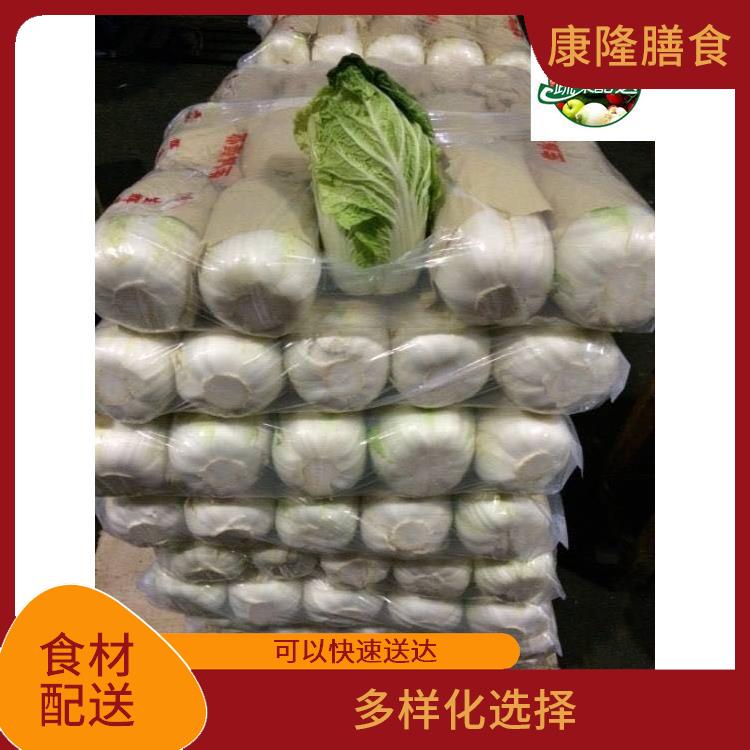 东莞横岗食材配送平台电话 菜式品种类别多
