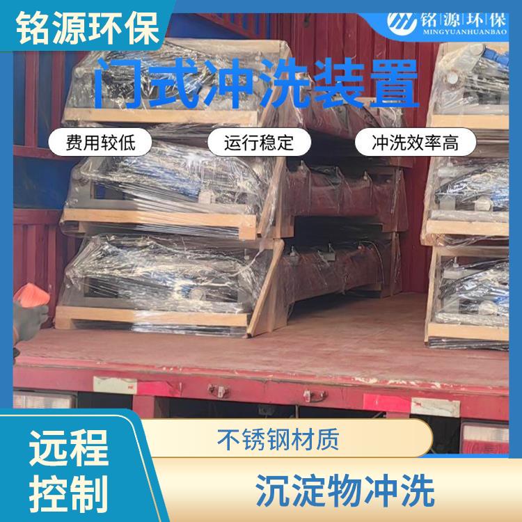 长沙冲洗拍门调蓄池雨季紧急溢流 青岛铭源 门式冲洗堰门