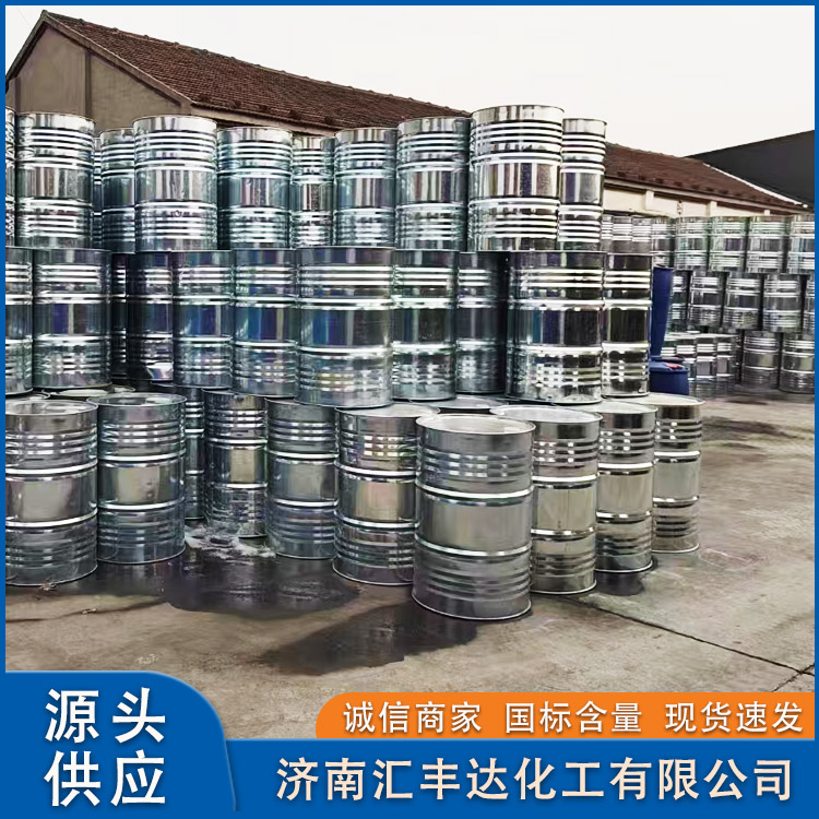 供应邻氯苯胺 2-氯苯胺 95-51-2