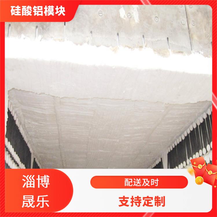 滨州陶瓷纤维模块 陶瓷纤维模块