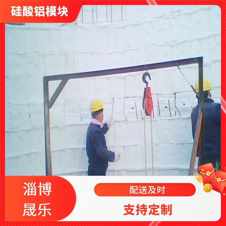 衡水硅酸铝模块 硅酸铝棉块 陶瓷纤维板