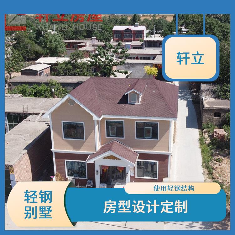 忻州轻钢房屋价格 隔热 保温 防水 防火