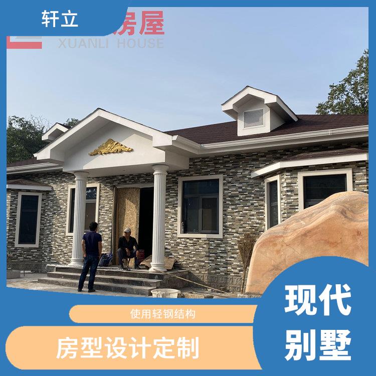 忻州轻钢房屋价格 隔热 保温 防水 防火