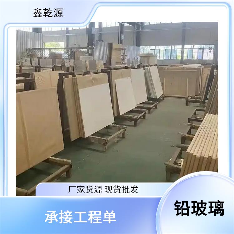 滁州鉛玻璃廠家 DR鉛玻璃 使用壽命久