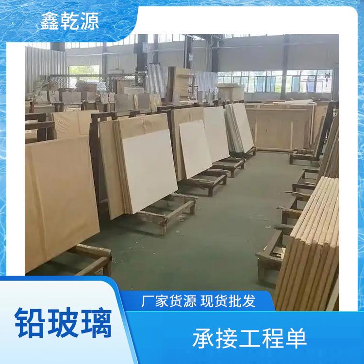 晉中鉛玻璃 CT室鉛玻璃 耐腐蝕