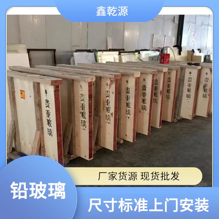 合肥鉛玻璃 防護鉛玻璃 使用壽命久