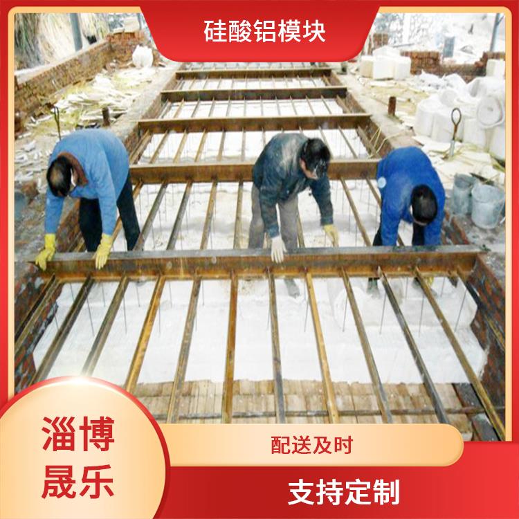 潍坊陶瓷纤维模块 淄博晟乐耐火材料