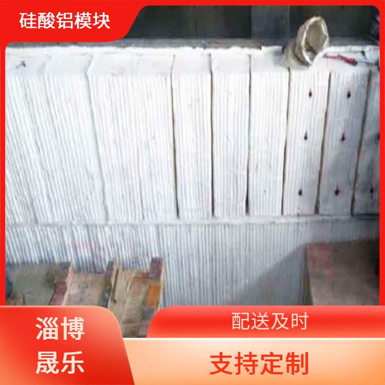潍坊陶瓷纤维模块 淄博晟乐耐火材料