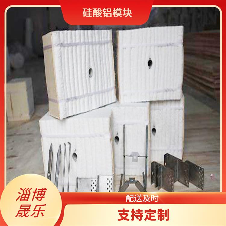 阳江陶瓷纤维折叠块 淄博晟乐耐火材料