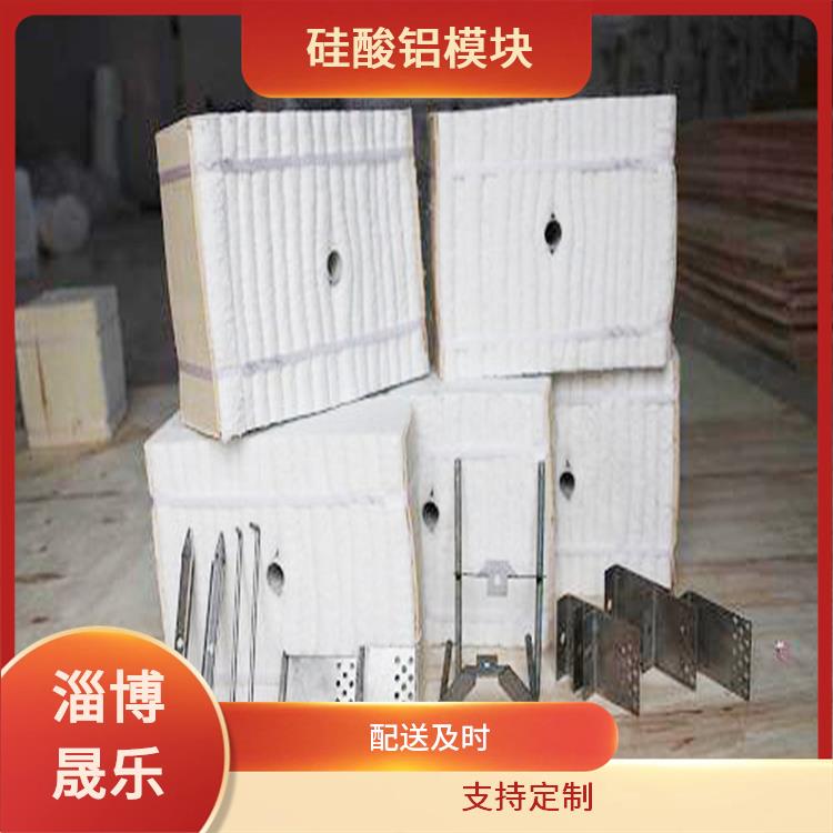 硅酸铝折叠块 辽源硅酸铝模块 耐高温阻燃 抗撕裂 质地硬