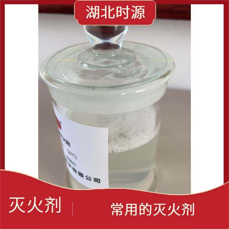 环保型水成膜消防泡沫灭火剂批量购买 可以与水混合使用