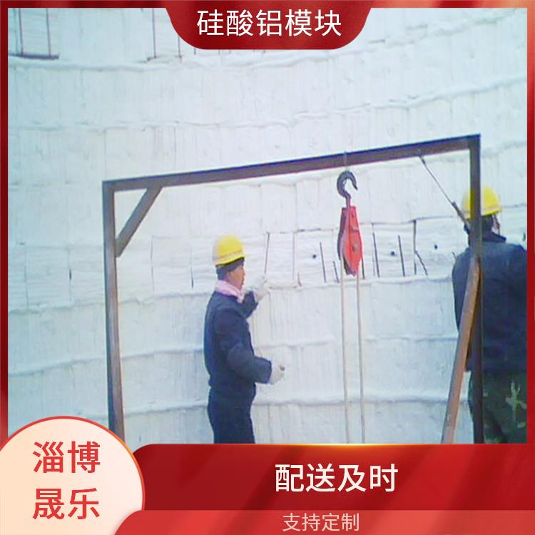 绍兴陶瓷纤维模块 隔热保温耐火陶瓷纤维纸垫片