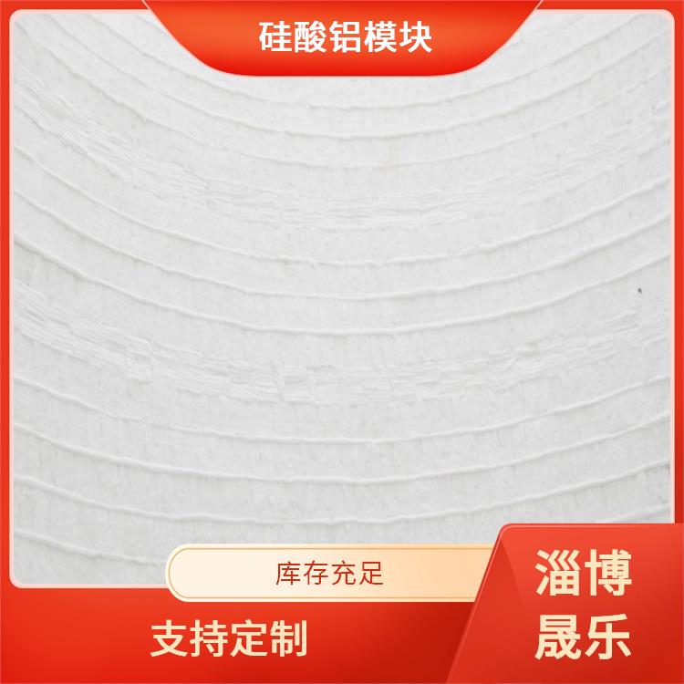 沧州硅酸铝棉块 硅酸铝折叠块 坤祥保温陶瓷纤维纸