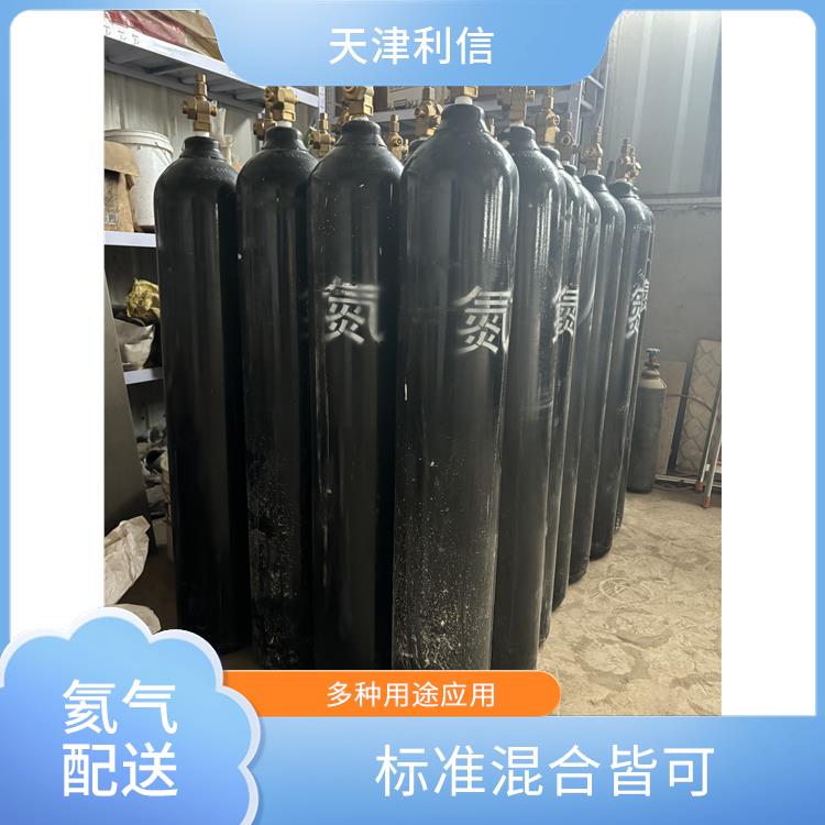 天津南开区标准气供应站 利信 配送方式灵活 安全性要求高