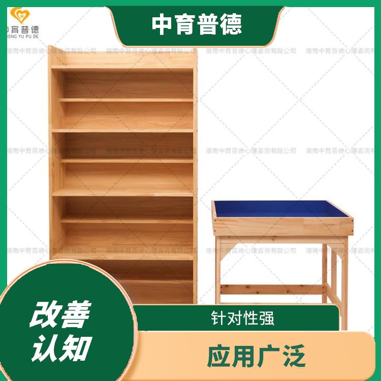 實(shí)現(xiàn)自我接納 心理沙盤設(shè)備廠家直營店 針對(duì)性強(qiáng)