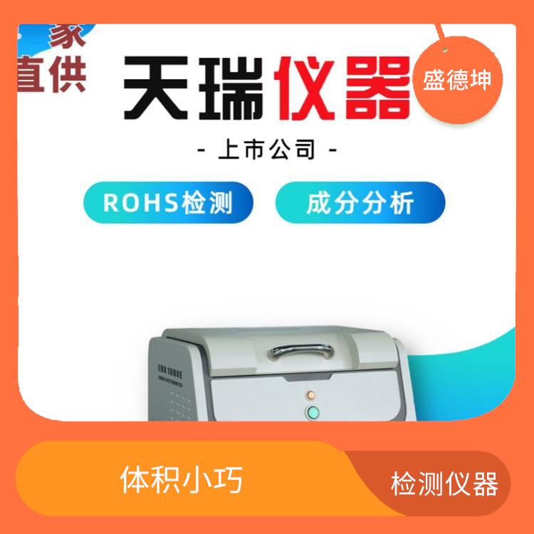 ROHS無鹵分析儀 EDX1800E 校準(zhǔn)曲線線性范圍寬