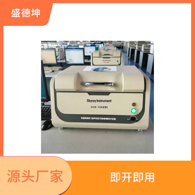 ROHS无卤分析仪 EDX1800E 校准曲线线性范围宽