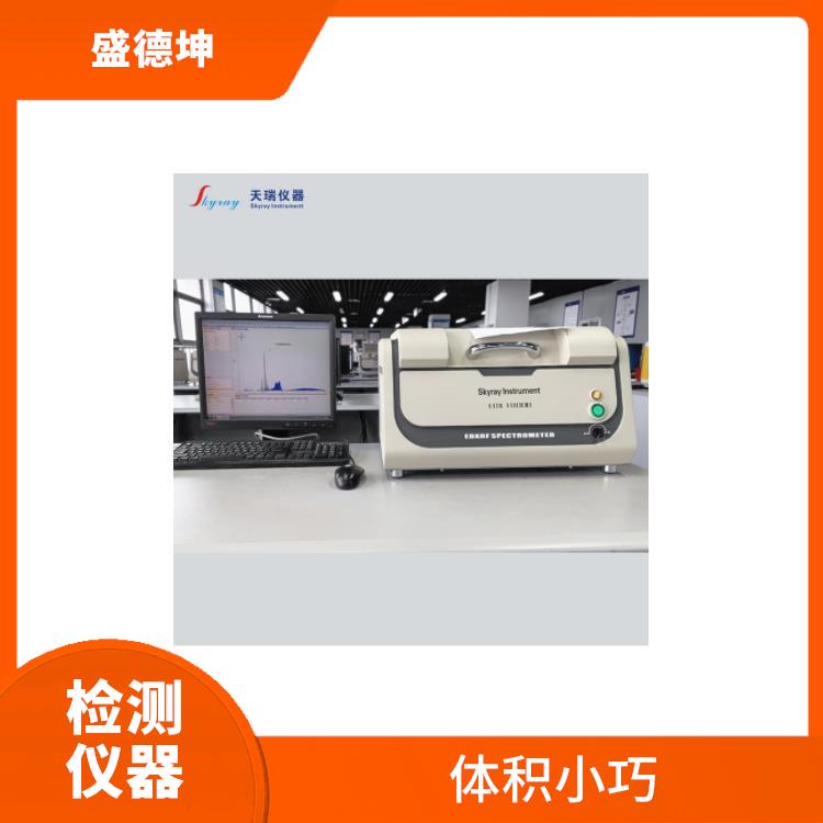ROHS环保分析仪厂家 功能强大 可直接分析