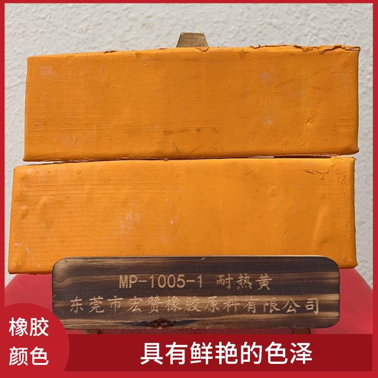 景德镇丁基橡胶专用颜色 具有鲜艳的色泽