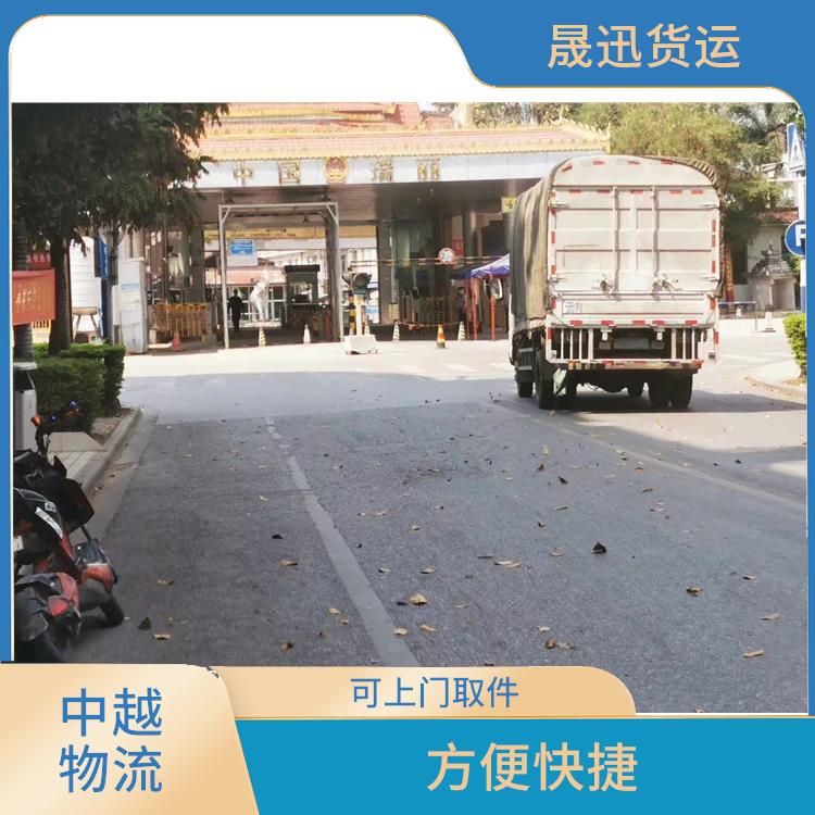 友谊关越南整车运输电话 可上门取件 适应能力强